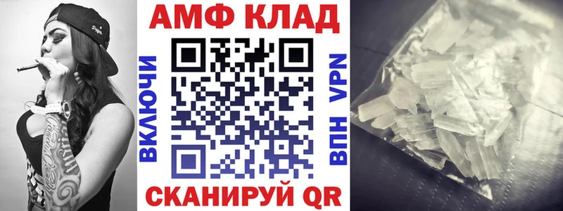 где найти   Волхов  АМФЕТАМИН 97% 