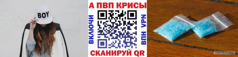 Альфа ПВП Соль  гидра tor  Волхов 