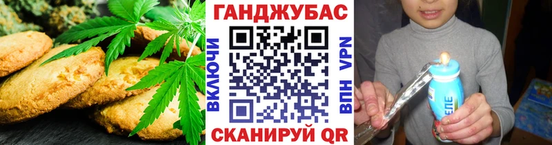блэк спрут ССЫЛКА  Волхов  Cannafood конопля  где купить наркоту 