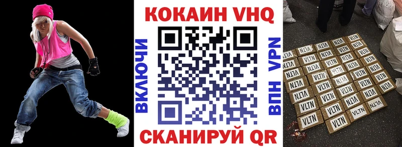 КОКАИН Эквадор Волхов