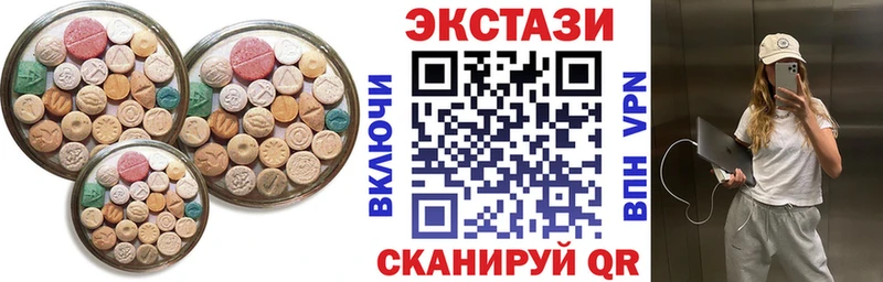 Экстази диски  Волхов 