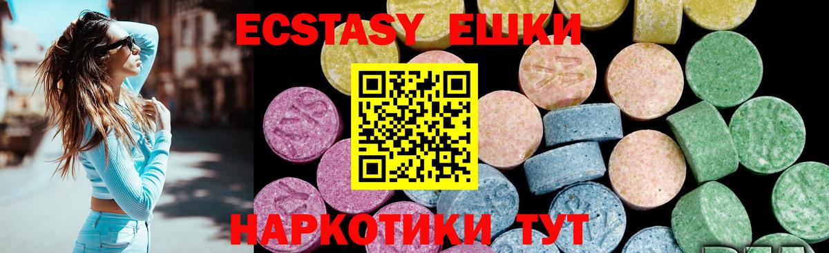 Волхов  Ecstasy диски  Вход с VPN  Ecstasy mix 