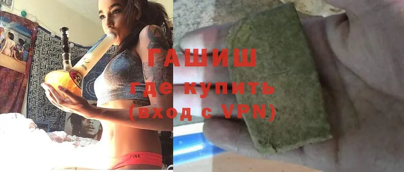 ГАШ VHQ  omg маркетплейс  Волхов  сколько стоит 