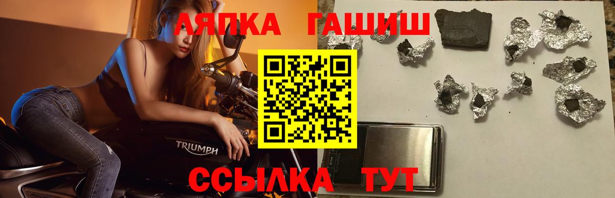 ГАШИШ AMNESIA HAZE  Вход с VPN  Волхов 