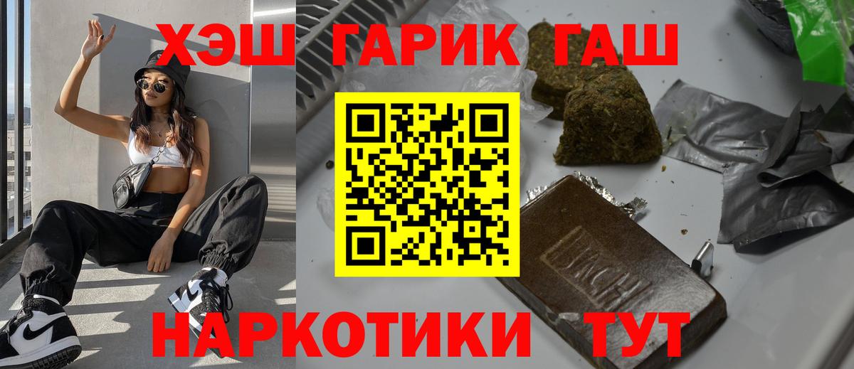 Гашиш AMNESIA HAZE Волхов