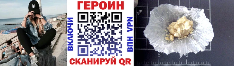 Героин гречка  Волхов 