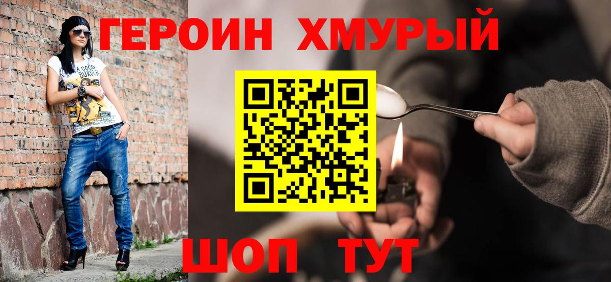 МЕФ кристаллы  ЭКСТАЗИ  Гашиш  Волхов  Каннабис  Вход с VPN  ГАШИШ  Cocaine  Купить наркоту 
