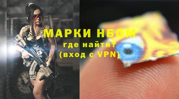 Альфа ПВП Арсеньев
