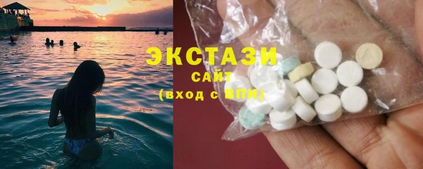 кокаин Армянск
