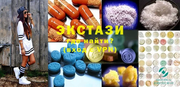 ECSTASY Вязники