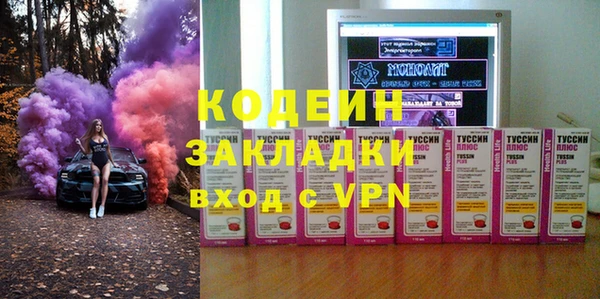 амф Аркадак