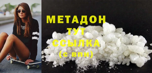 Альфа ПВП Арсеньев
