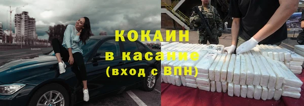 мескалин Болотное