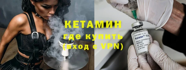 Альфа ПВП Арсеньев