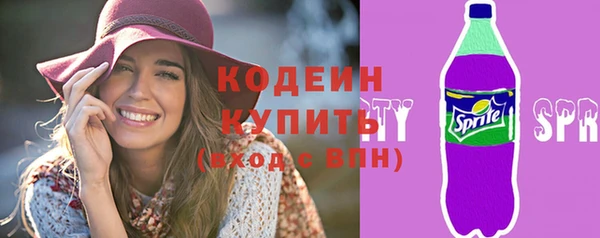 альфа пвп VHQ Болохово