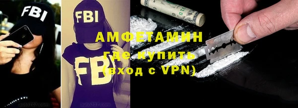кокаин Армянск