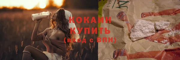 мескалин Болотное