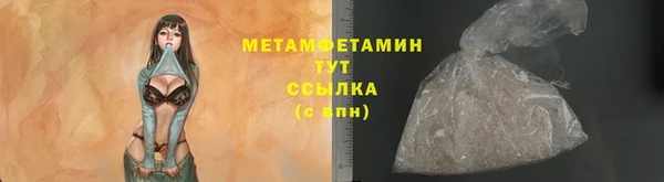 герыч Болхов