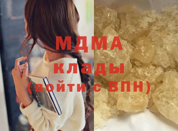 кокаин Армянск