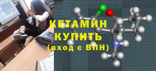 кокаин Армянск