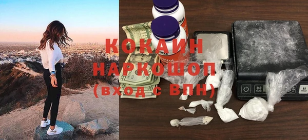 кокаин Армянск