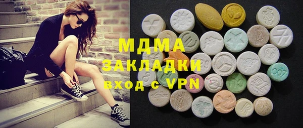 альфа пвп VHQ Болохово