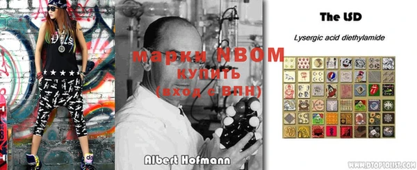 герыч Болхов