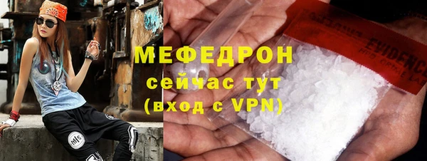 mdpv Гусиноозёрск