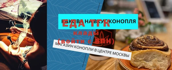кокаин Армянск