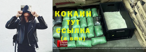 кокаин Армянск