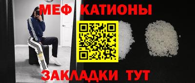 мефедрон мука Апрелевка