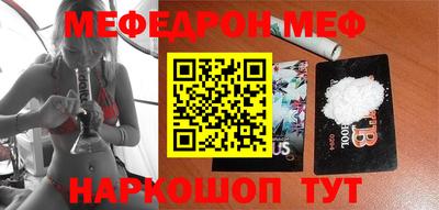 герыч Апшеронск
