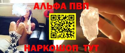 мефедрон мука Апрелевка