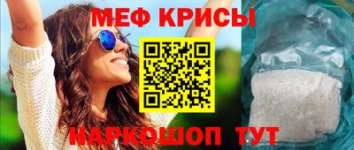 герыч Апшеронск