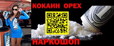 мефедрон мука Апрелевка