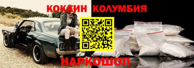 герыч Апшеронск
