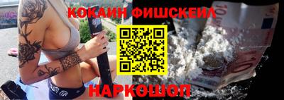 мефедрон мука Апрелевка