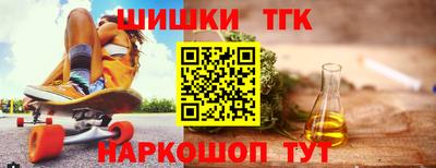 герыч Апшеронск