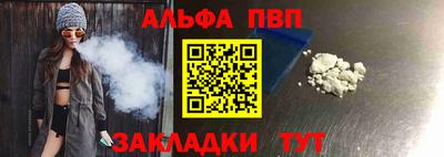 мефедрон мука Апрелевка
