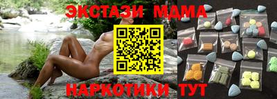 герыч Апшеронск