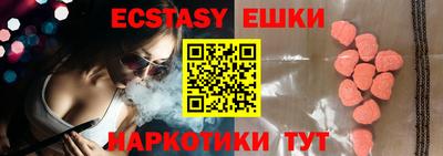 MDMA Абакан