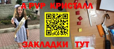 мефедрон мука Апрелевка
