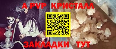 мефедрон мука Апрелевка