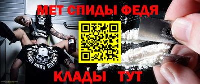 герыч Апшеронск