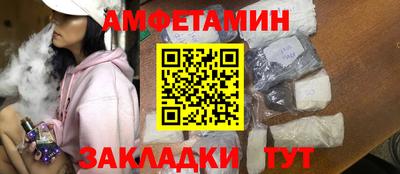 герыч Апшеронск