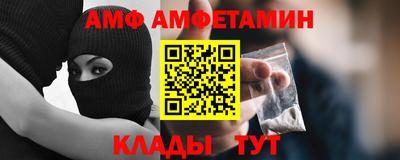 герыч Апшеронск