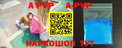 мефедрон мука Апрелевка