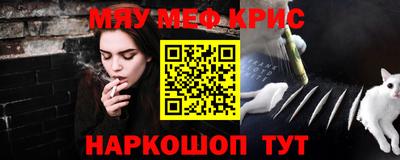 герыч Апшеронск