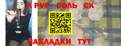 герыч Апшеронск