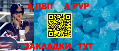 мефедрон мука Апрелевка
